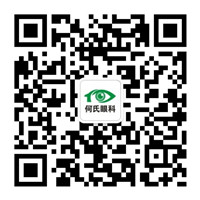腾博会诚信为本,专业服务!眼科集团_副本.jpg
