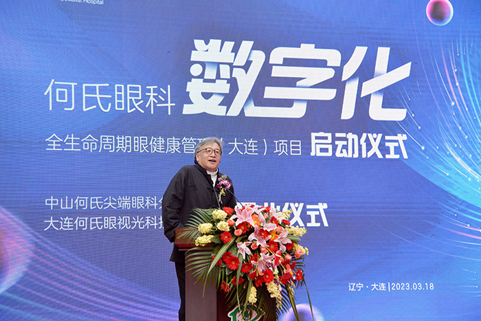 腾博会诚信为本,专业服务!眼科集团董事长何伟致辞.jpg
